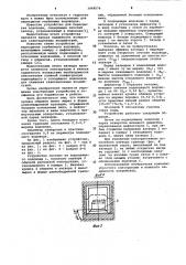 Устройство для перекрытия глубинного водовода (патент 1068576)