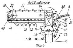 Устройство для сборки цепи (патент 2257991)