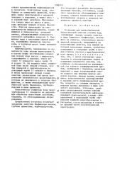 Установка для двухступенчатой биологической очистки сточных вод (патент 1296516)