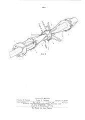 Колесный перекатываемый дождевальный трубопровод (патент 562247)