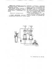 Способ прессования древесины (патент 49169)