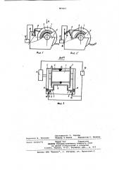 Устройство для обнаружения бухтины гибкой нити на барабане лебедки (патент 883877)