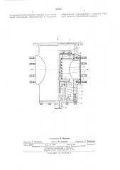 Заправочно-сливной клапан (патент 489901)