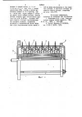 Синхронный редукторный электродвигатель (его варианты) (патент 928547)