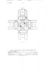 Роликовая головка для упрочняющего накатывания внутренних цилиндрических поверхностей (патент 112468)