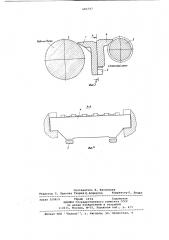 Узел нижних проводок скольжения прокатной клети (патент 686797)