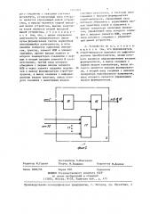 Устройство для измерения времени установления цифроаналоговых преобразователей (патент 1403369)