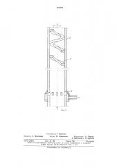 Трубчатая печь (патент 305783)