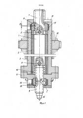 Магнитострикционный привод импульсной подачи электрода- инструмента (патент 931344)