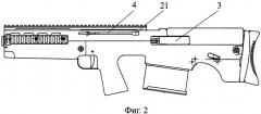 Стрелковое оружие (патент 2431796)