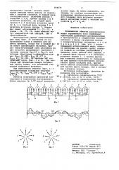 Совмещенная обмотка электрических машин переменного тока (патент 684678)