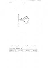 Запирающий высокочастотный фильтр (патент 113931)