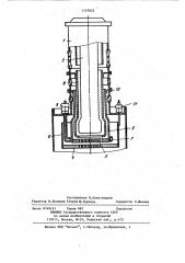 Анодно-сеточный узел ртутного вентиля (патент 1127022)