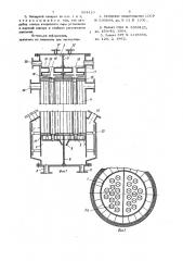 Пленочный выпарной аппарат (патент 854410)
