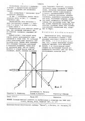 Хирургическая игла (патент 1482676)
