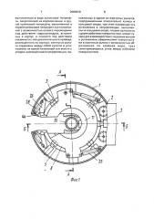 Механический ключ для труб (патент 2000010)
