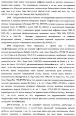 Гиалуронидаза и способ ее применения (патент 2471867)