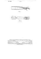 Активный протез руки для культей предплечья (патент 114529)