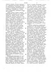 Железнодорожный состав из автомобильных полуприцепов (патент 1612993)