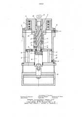 Штамп для выдавливания инструментов (патент 749532)