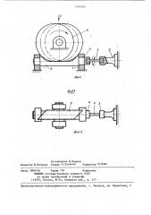 Устройство для циклических испытаний (патент 1244554)