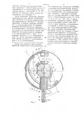 Станок для роторной двусторонней обработки сферических неконцентрических поверхностей оптических деталей (патент 1609618)
