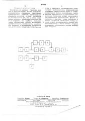 Устройство для контроля структуры изделий из ферромагнитных сталей (патент 578608)