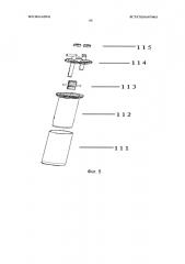 Циркуляционная трубопроводная система с обеспечением теплового баланса (патент 2662075)