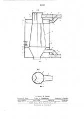 Устройство для отделения волокна от воздушного потока (патент 665031)