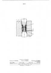 Йсесигосзная (патент 376171)