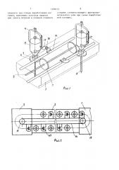 Ровничная машина (патент 1490173)