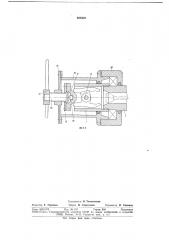 Устройство для закрепления коренного конца троса лебедки (патент 688422)