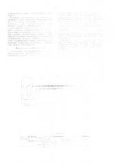Установка для термообработки дисперсных материалов (патент 495511)