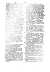 Экструзионная головка для изготовления протекторов автомобильных шин из разных резиновых смесей (патент 1517752)
