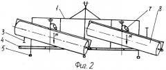 Почвообрабатывающее комбинированное орудие (патент 2280970)
