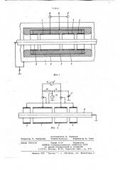 Устройство для измерения электрической емкости кабельных жил и проводов (патент 737843)