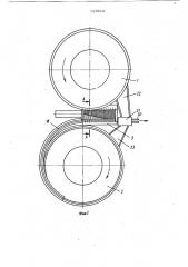 Устройство для сборки винтов сшайбами (патент 823062)
