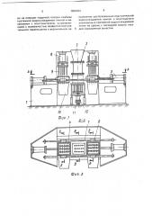 Автомат для изготовления полых стержней по нагреваемой оснастке (патент 1806034)