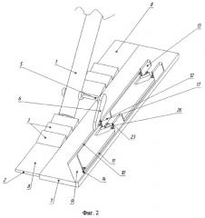 Предохранительное устройство для кузова самосвала транспортного средства (патент 2289517)