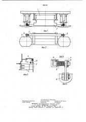 Переходная площадка пассажирского вагона (патент 998189)