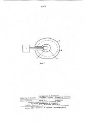 Термомагнитометр (патент 922670)