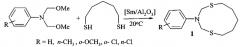 Способ получения n-арил-1,5,3-дитиазеканов (патент 2570206)