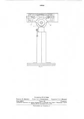 Патент ссср  249560 (патент 249560)