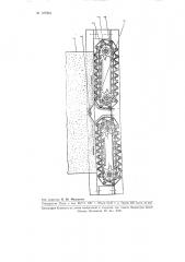 Аппарат для высева минеральных удобрений (патент 107303)