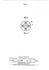 Шарнирное соединение труб (патент 496423)