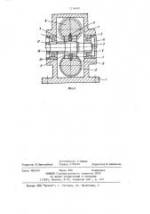 Реечная передача (патент 1216499)