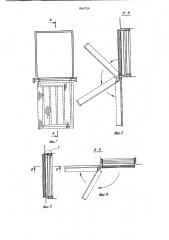 Конструкция заполнения световогопроема (патент 844754)