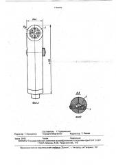 Воздушно-дуговой резак (патент 1750886)