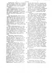 Смазка для холодной обработки металлов давлением (патент 1315470)