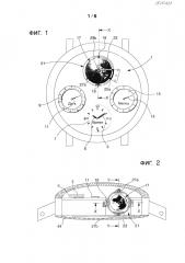 Часы с функцией отображения восхода или заката в любом месте мира (патент 2600090)